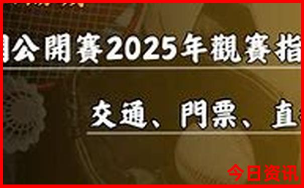 成都市内有哪些景点最值得去