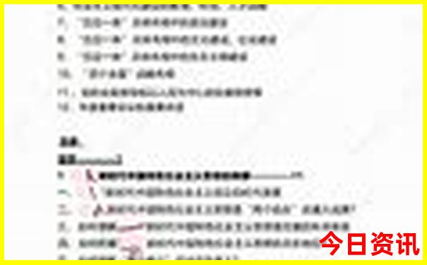 黑龙江旅游景点排名
